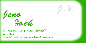 jeno hock business card